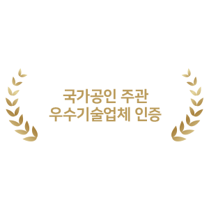 플랫폼_PLATFORM_우수기술업체_1