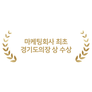 플랫폼_PLATFORM_경기도의장상수상_1