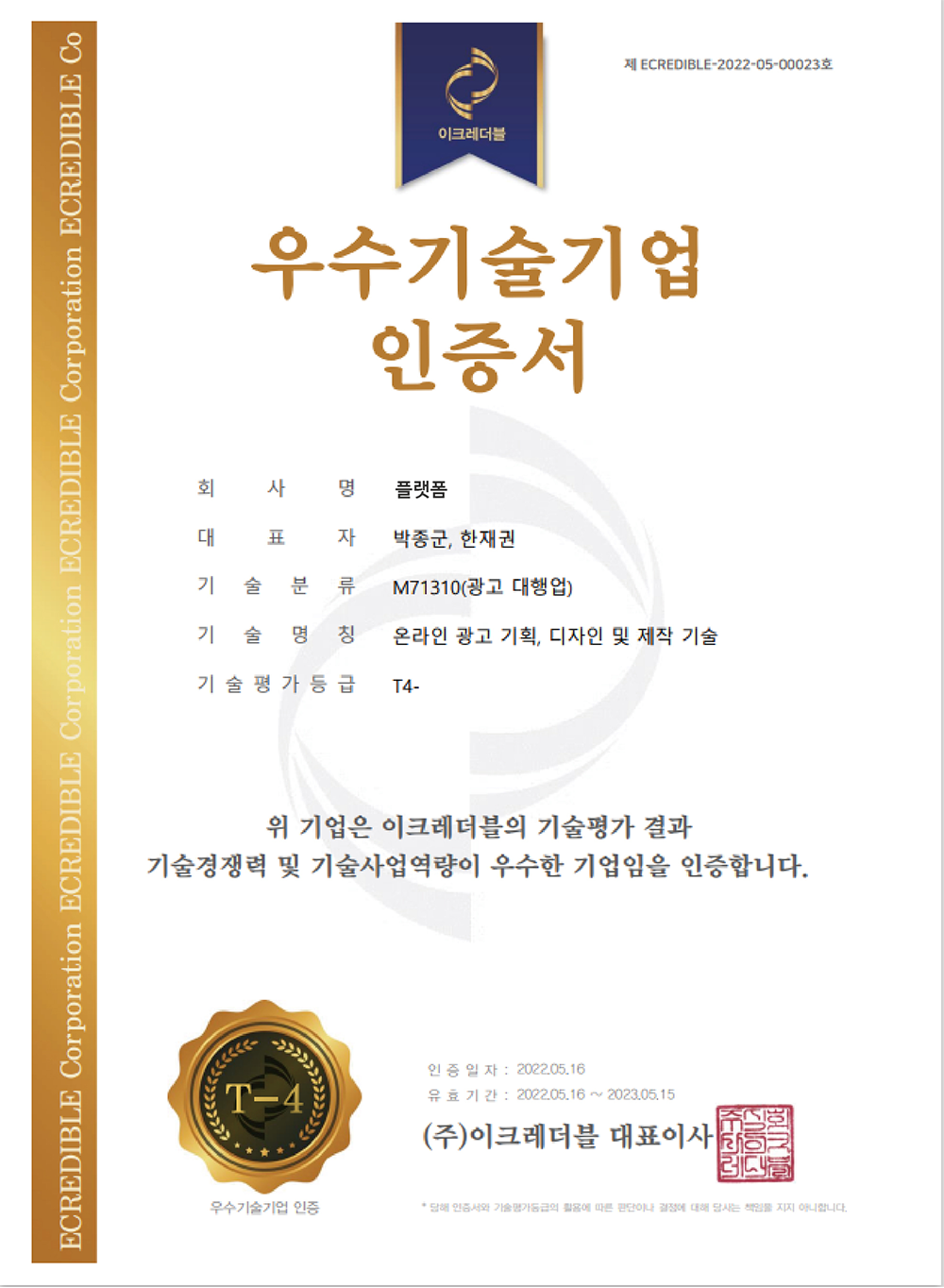 플랫폼_PLATFORM_리뷰10