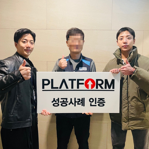 담당자 열정 보고 광고진행 했어요<br>결과는 100% 만족!