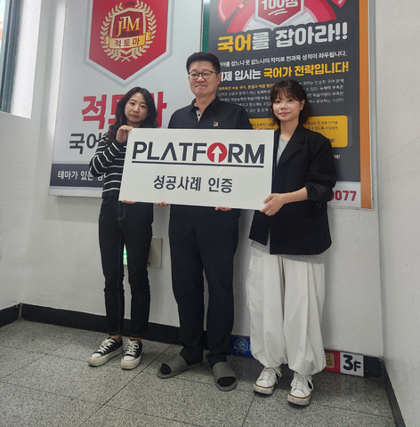 광고회사가 워낙 많아서 고민했어요..<br>지금은 주변에 추천합니다!