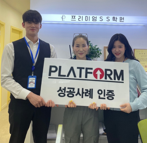 지인 소개로 했어요! <br>관리도 잘해주고 좋아요~
