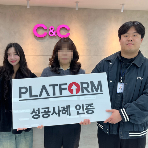 신규 원생 유입증가!<br>마케팅은 플랫폼이 정답이네요!