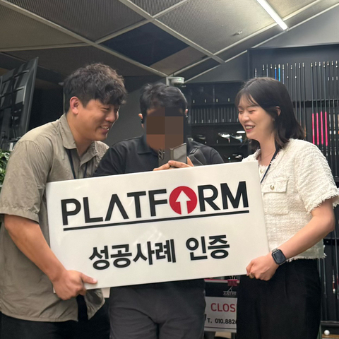 광고회사 8곳 비교후 진행!<br>솔직히 후회없는 선택입니다!