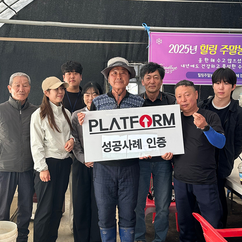 마케팅 아예 모르지만<br>결과는 성공 입니다!