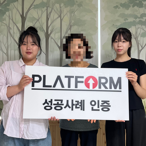 속는셈치고 했는데...<br>안했으면 큰일날뻔 했네요~^^