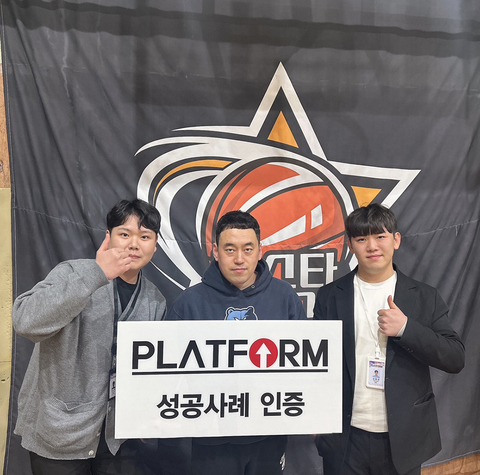 옥외 광고 위주로만 했었는데,<br>플랫폼 통해 신세계 경험!