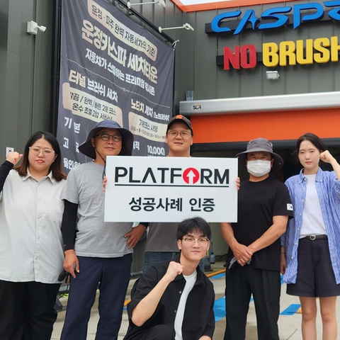 책임감 있는 관리!<br>체감되는 효과!!