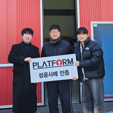 지출이라고 생각 마시고,<br>직접 경험해보세요. 무조건 만족!