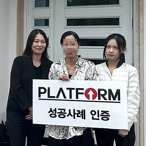 죽어도 안오르던 순위가...<br>플랫폼 만나니 쑥쑥!