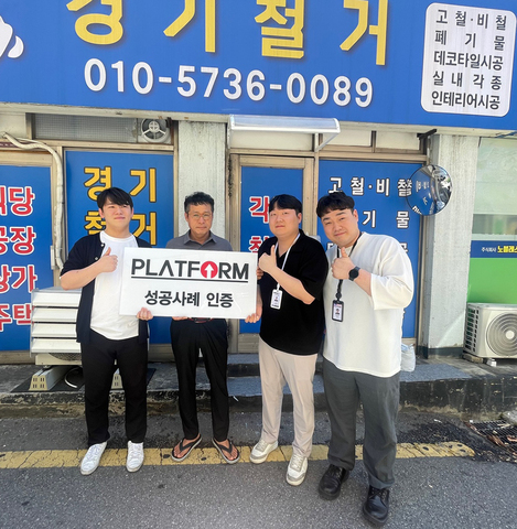 만족도 300%!!!!<br>절대 후회하지 않을 광고!!