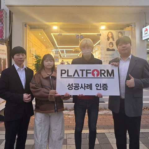 할까?말까?<br>하신다면 주저하지말고 GO!