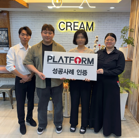 처음엔 거절만 10번이상..<br>지금은 주변에 소개해요~!