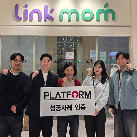 비용대비 최고의 광고!<br>처음부터 알았으면 좋았을껄...