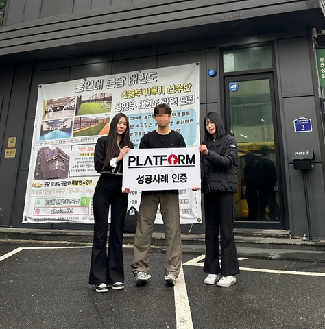 차별화 된 마케팅을 원한다면<br>완전 추천합니다!