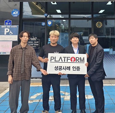 광고 경험만 10번 이상!!<br>압도적으로 플랫폼이 최고..!