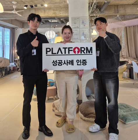 가격대비 만족도 최고!<br>문의전화 2배 증가