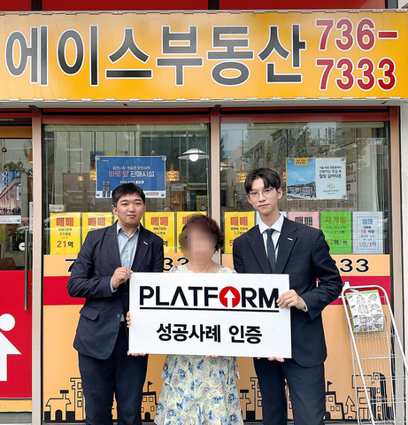 끈기와 열정의 플랫폼..!<br>광고보고 많이 와요~!