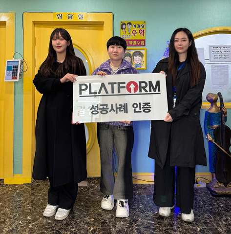 담당자 열정 보고 진행 했어요!<br>결과는 대.만.족 :D