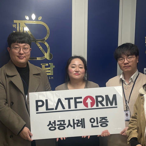 솔직하게 나만 알고 싶은 기업인데.. <br>인터뷰 꼭 해야겠죠..?