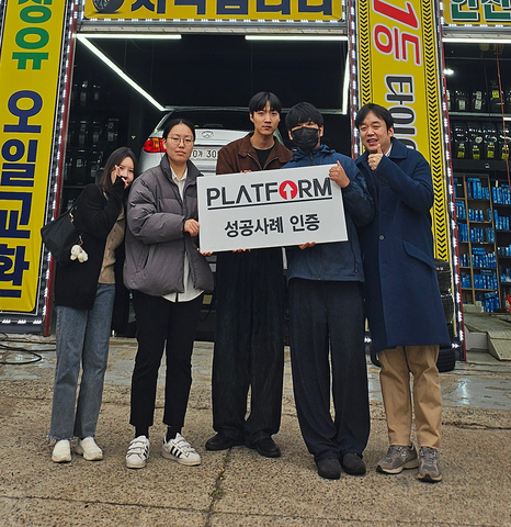 지인 소개로 했어요!<br>관리도 잘해주고 좋아요~