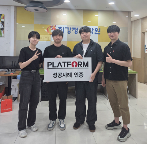 금전적 부담이 되었지만..!<br>결과는 완벽한 성공!!