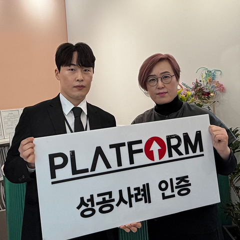 솔직히 세상에 공짜 없잖아요?<br>투자한다 생각하고 해봤어요!