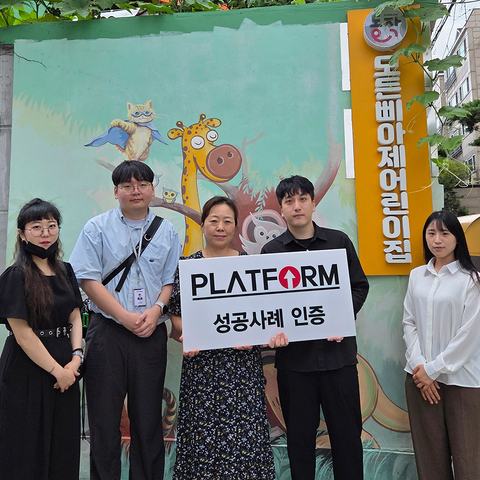 가격대비 만족도 최고!<br>문의전화 2배 증가