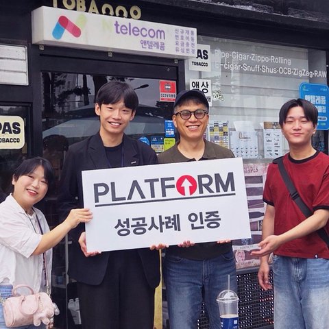 가격대비 만족도 최고!<br>문의전화 2배 증가
