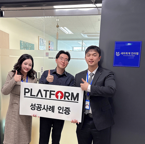 정말 어렵게 진행 결정 했는데..<br>성공사례 되니 기뻐요!