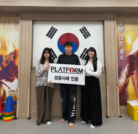 책임감 있는 관리...!<br>체감되는 효과...!!