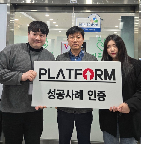 상담 문의가 3배 이상 늘었습니다 ~!!<br>매출도 눈에 띄게 상승!