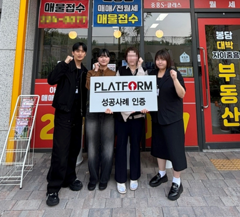 반신반의로 시작한 광고<br>광고 체감효과 최~고!!!