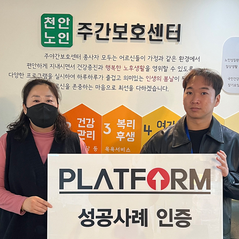 의심.불신.걱정에서<br>믿음.확신.기대로 가득~