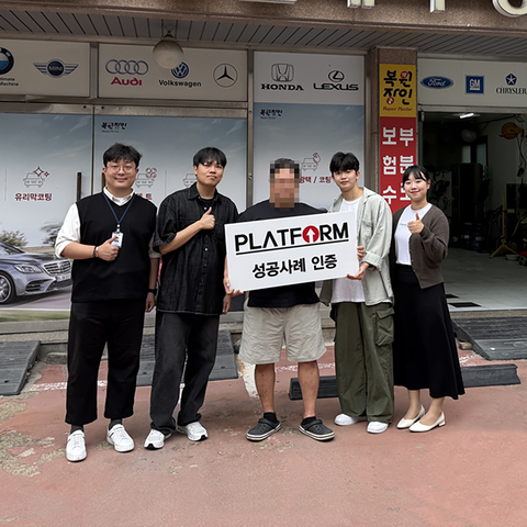죽어도 안오르던 순위가...<br>플랫폼 만나니 쑥...!!