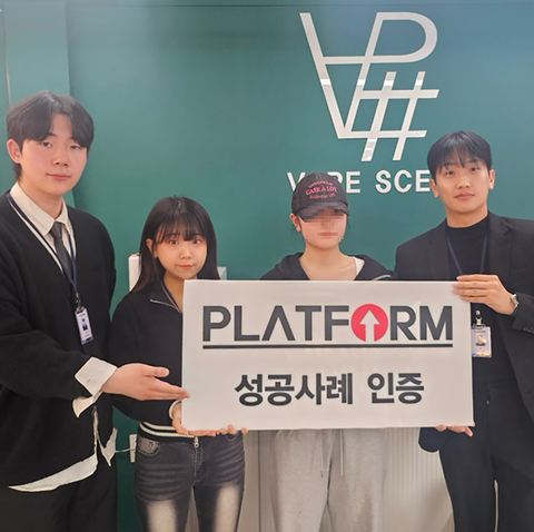 솔직히 세상에 공짜 없잖아요?<br>투자한다 생각하고 해봤어요!