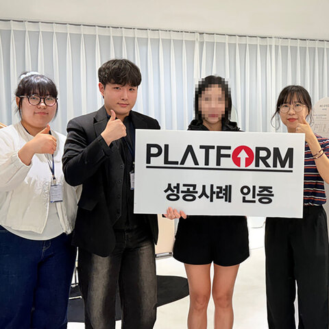처음 하는 사업,<br>제 선택은 플랫폼! 다음에도 플랫폼!