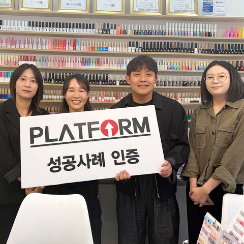 죽어도 안오르던 순위가...<br>플랫폼 만나니 쑥...!!