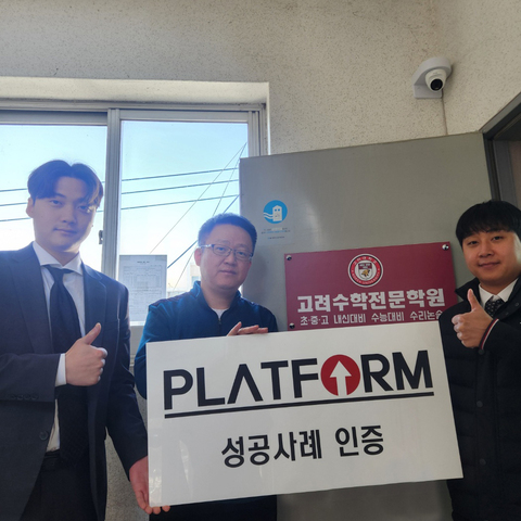 끈기와 열정의 플랫폼..<br>광고보고 많이 와요~