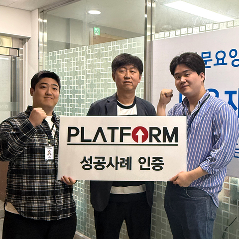 단순한 광고가 아닌<br>완벽한 관리 및 컨설팅!!
