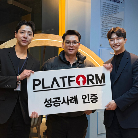 담당자 열정 보고 광고진행 했어요<br>결과는 100% 만족!