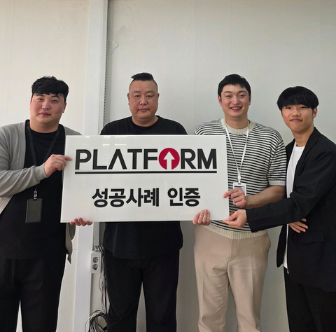 온라인 광고는 처음!<br>지금 100% 온라인 문의에요!