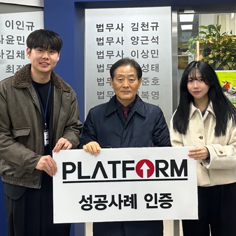 차별화 된 마케팅을 원한다면<br>완전 추천합니다!