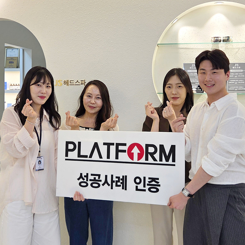 젊은층 유입 증가~<br>완벽한 매출상승!!