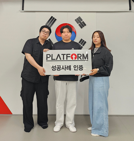 주변 경쟁업체 10곳!<br>플랫폼 덕분에 1등이에요!