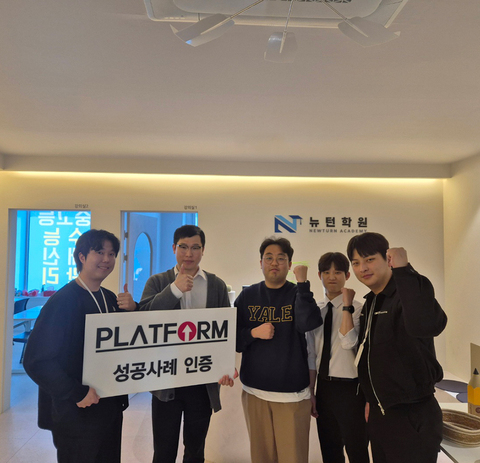 솔직히 안믿었어요..ㅋㅋ<br>플랫폼 정말 최곱니다!