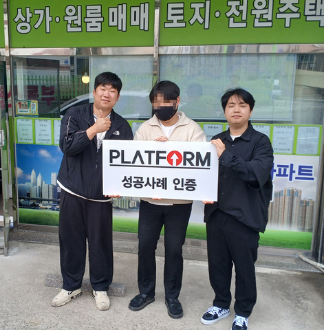 압도적인 광고 효과..!<br>업장 운영에 큰 도움 됩니다!!
