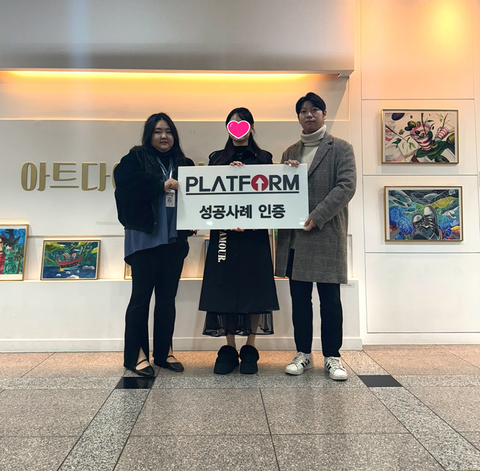 자연스러운 문의.유입량 증가!<br>전문적이고 체계적인 회사에요!
