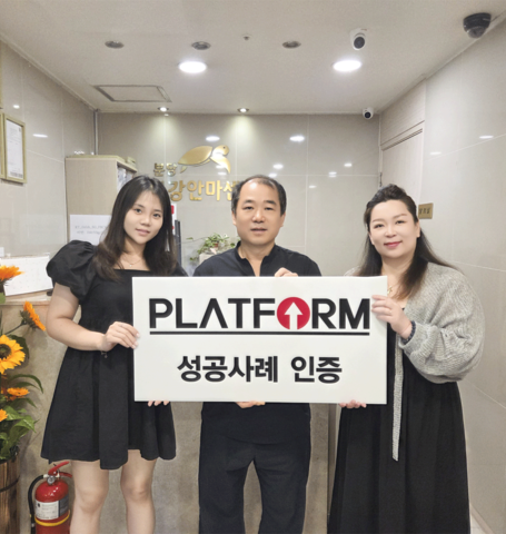 젊은층 유입 증가!!<br>완벽한 매출상승!!