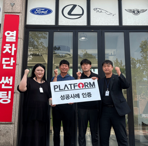 하루 1건 정도는 무조건<br>플랫폼 광고 통해 들어옵니다!
